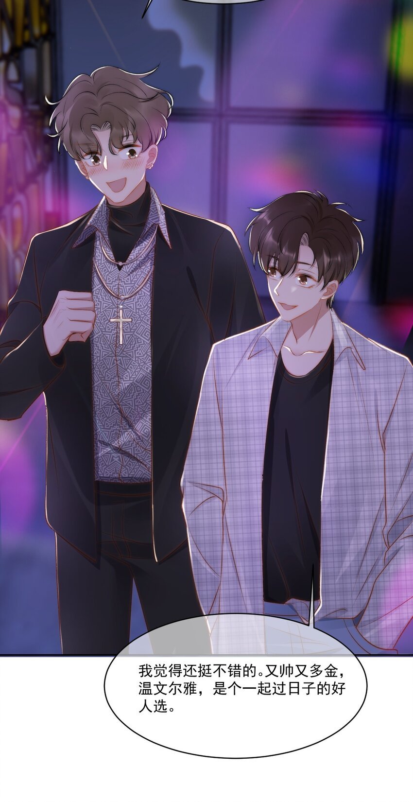 021 主动出击