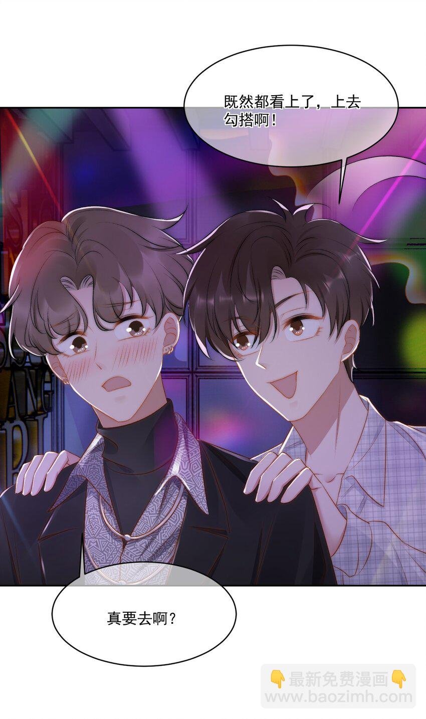 021 主动出击