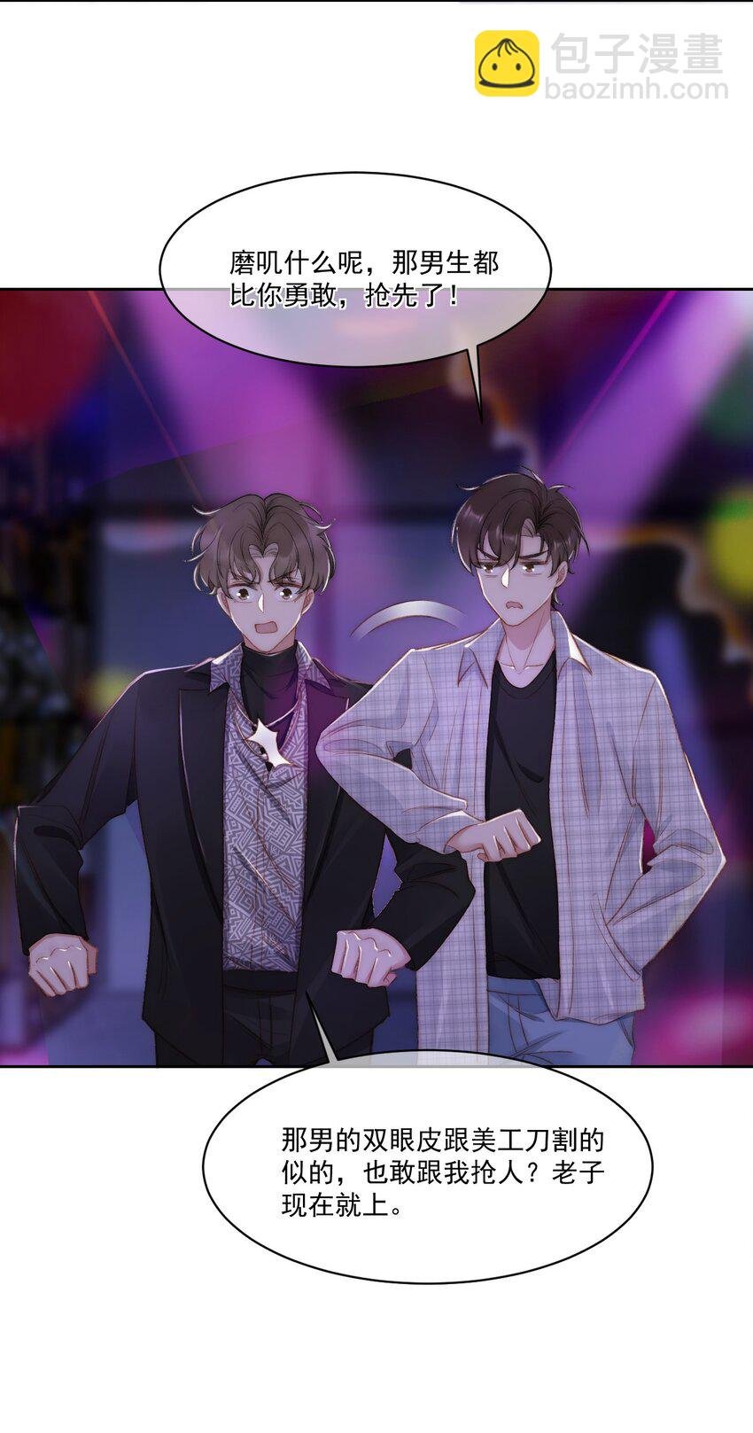 021 主动出击