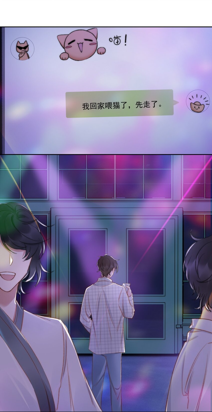 021 主动出击