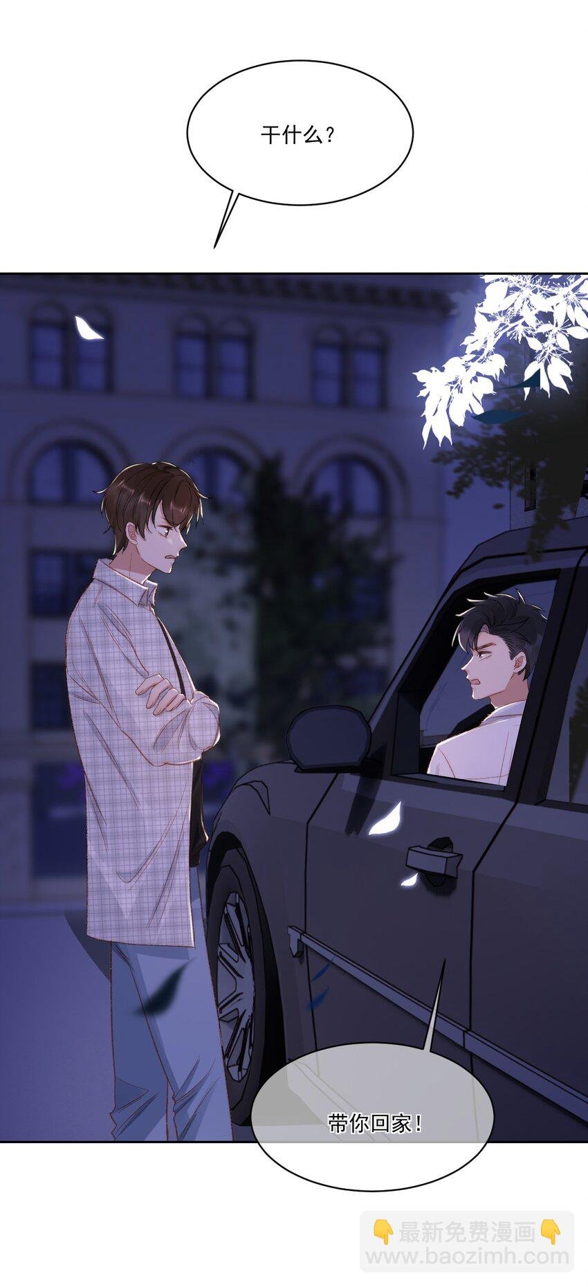 021 主动出击
