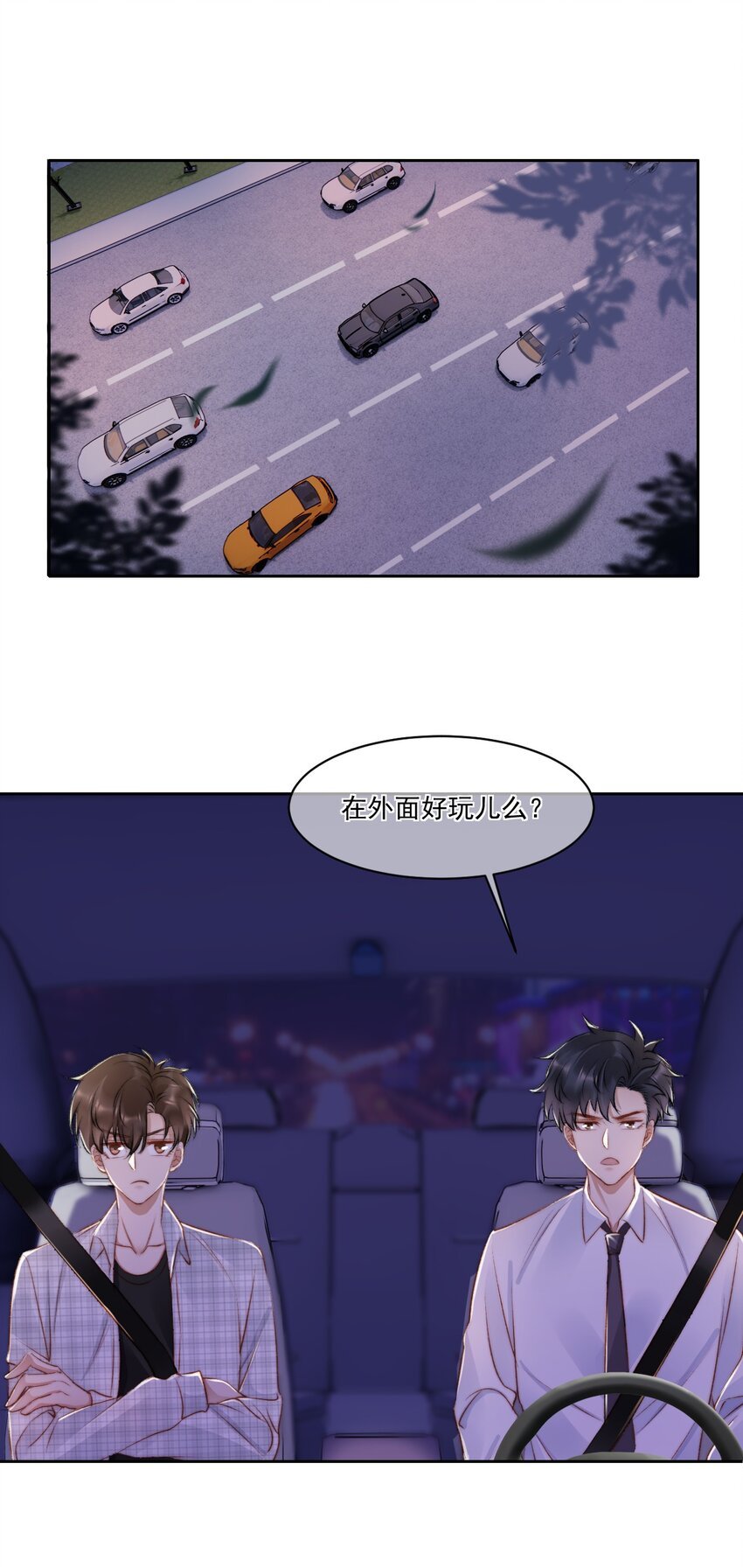022 重新在一起吧！