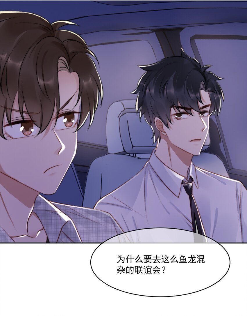 022 重新在一起吧！