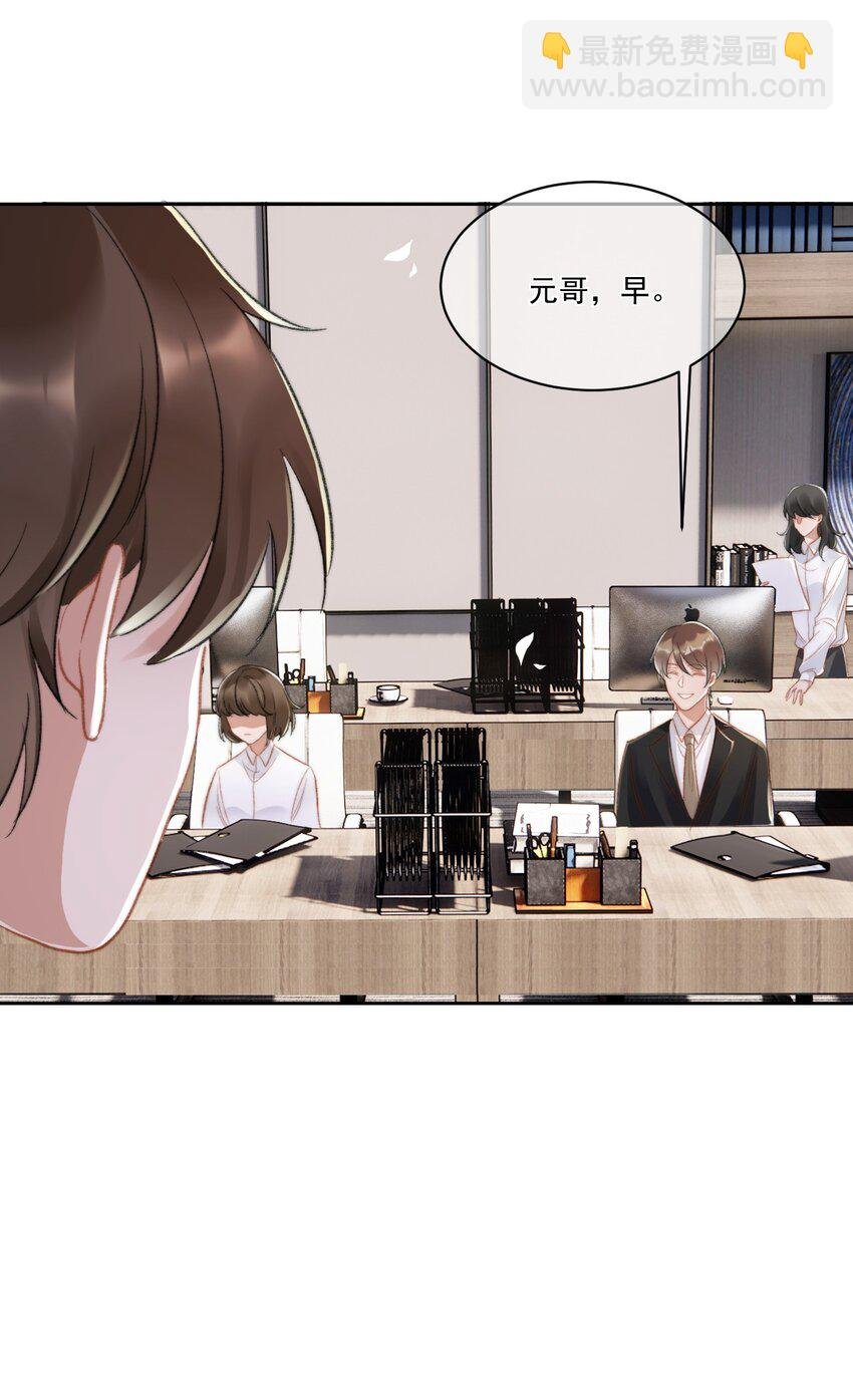 022 重新在一起吧！