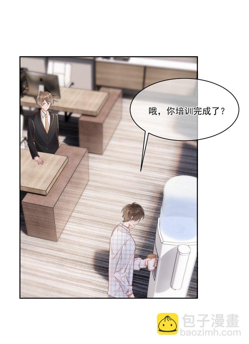 022 重新在一起吧！
