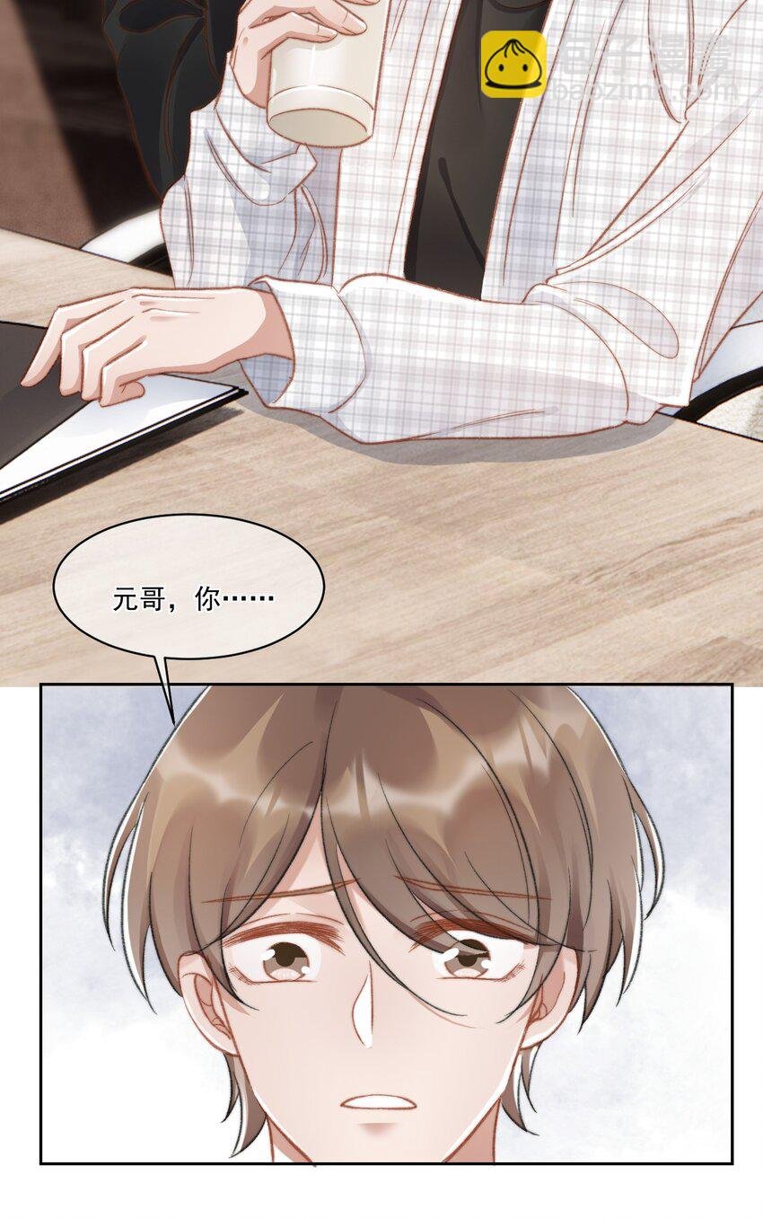 022 重新在一起吧！