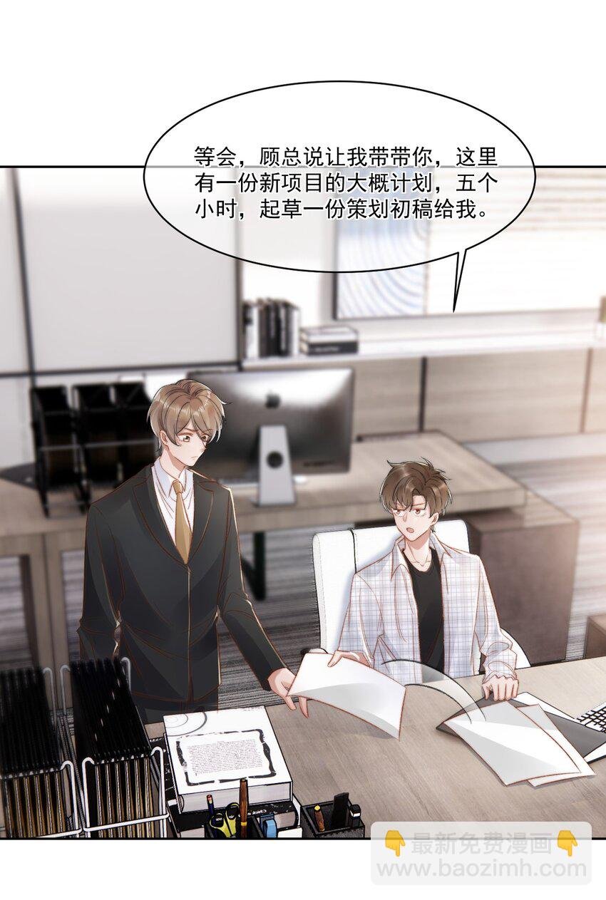 022 重新在一起吧！