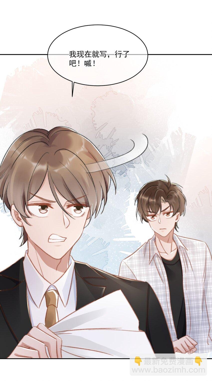 022 重新在一起吧！