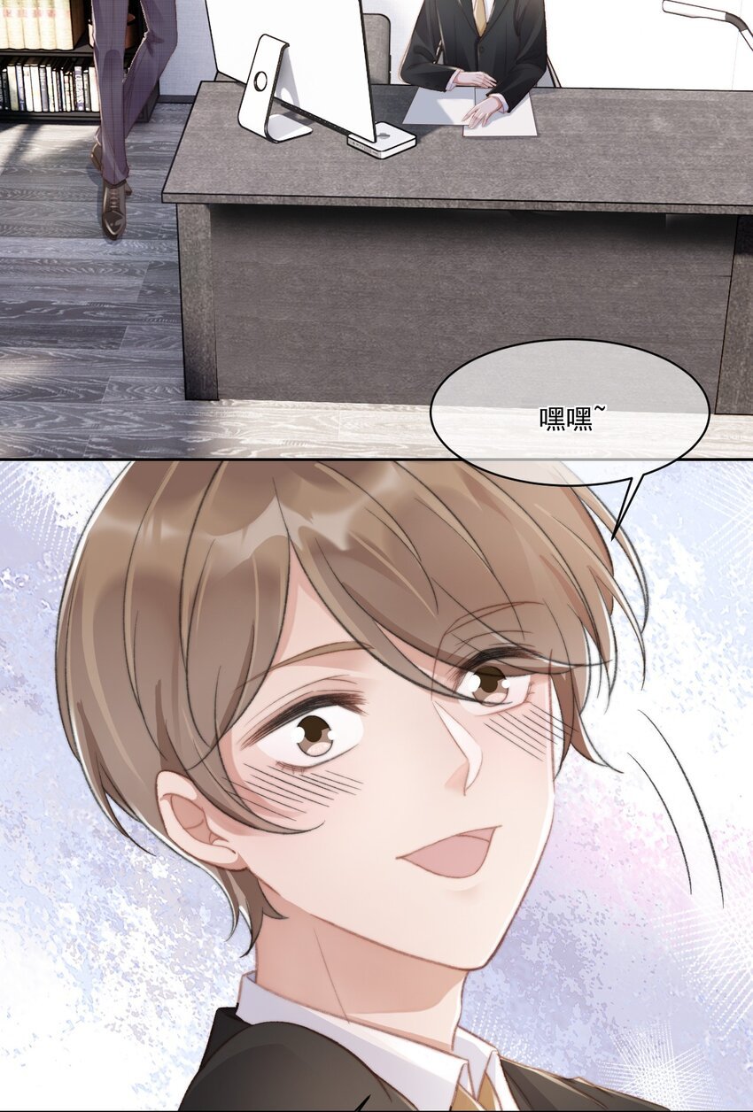 023 余哥教你做人