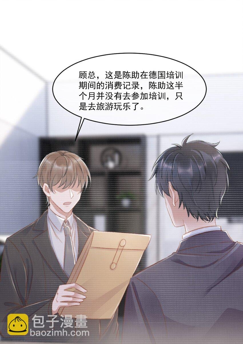 023 余哥教你做人