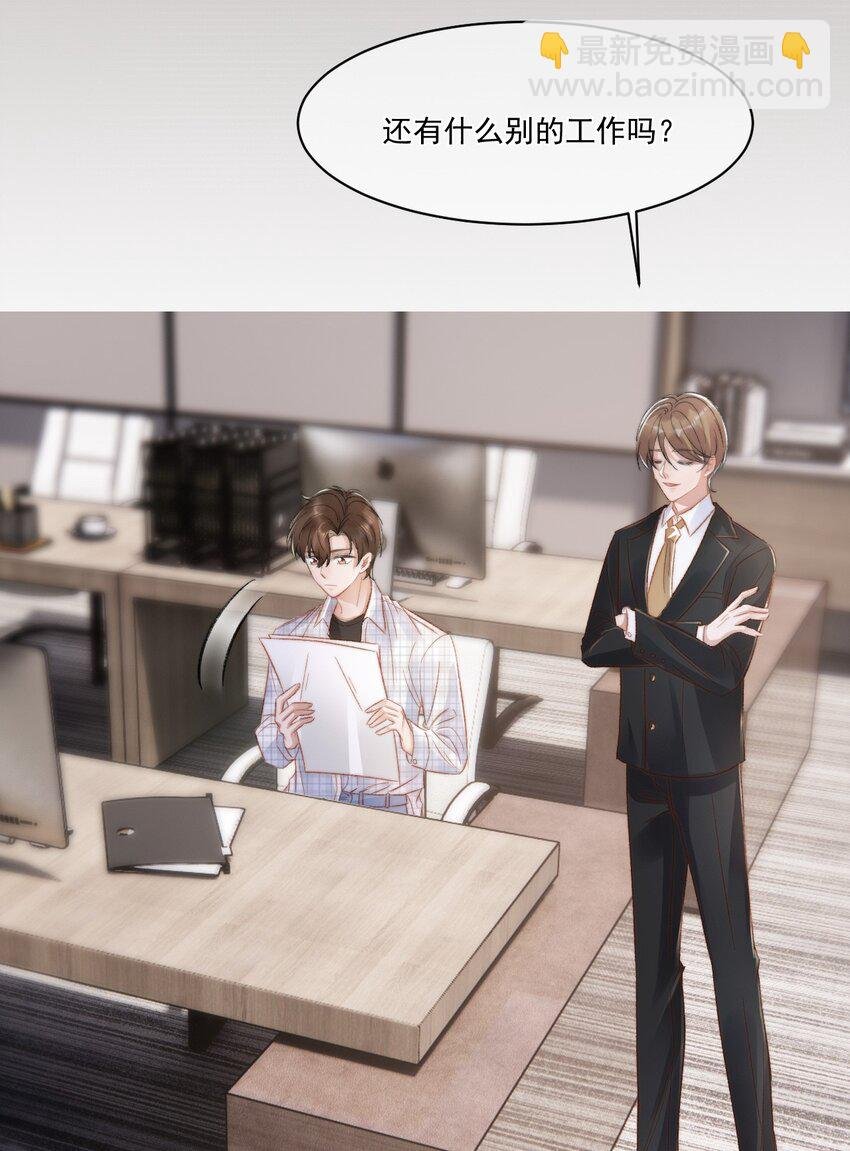 023 余哥教你做人