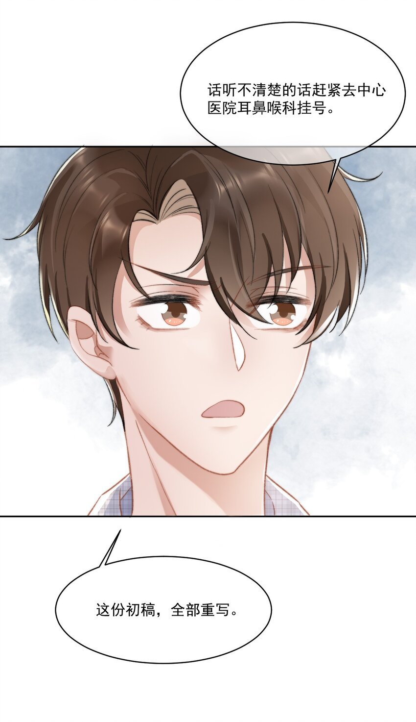 023 余哥教你做人