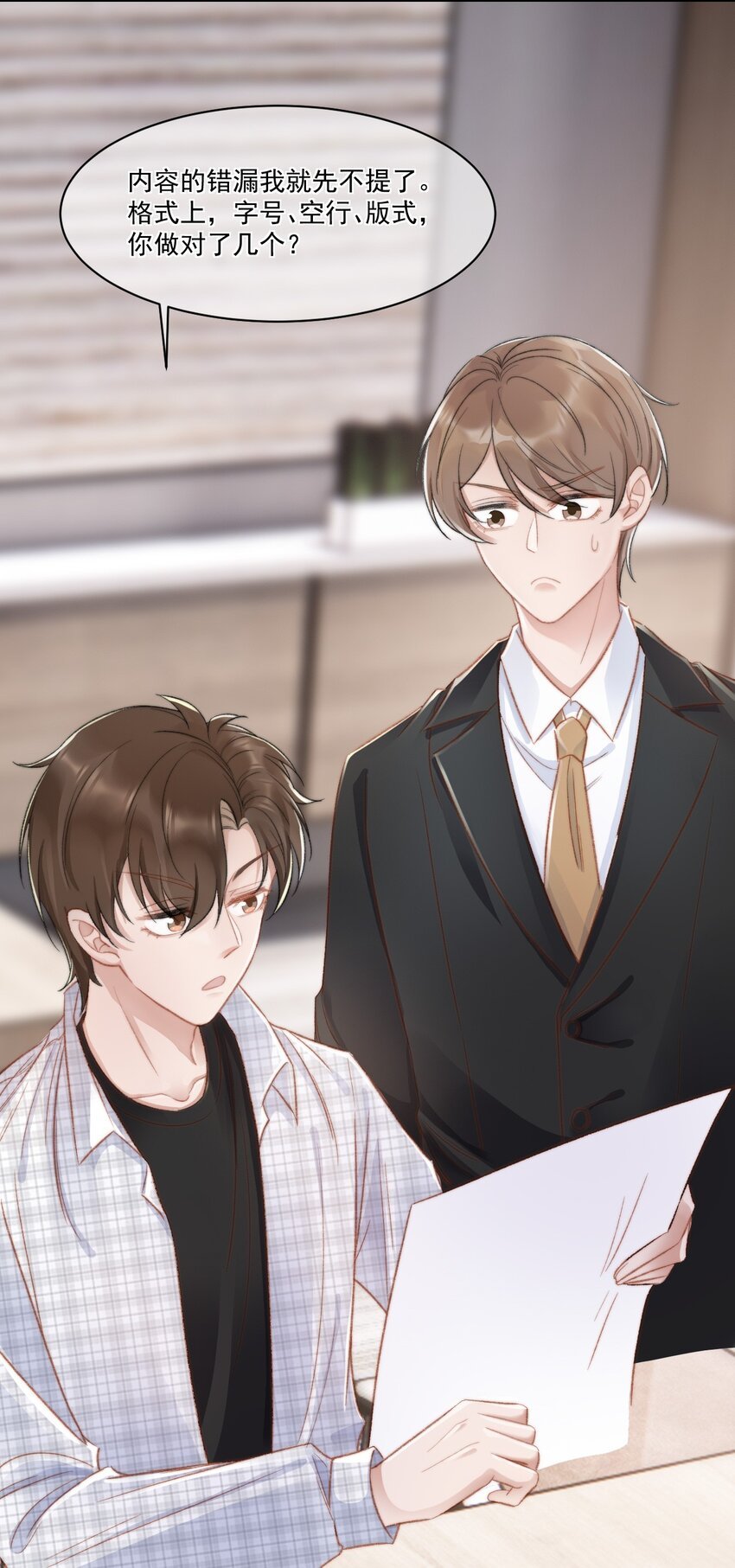 023 余哥教你做人