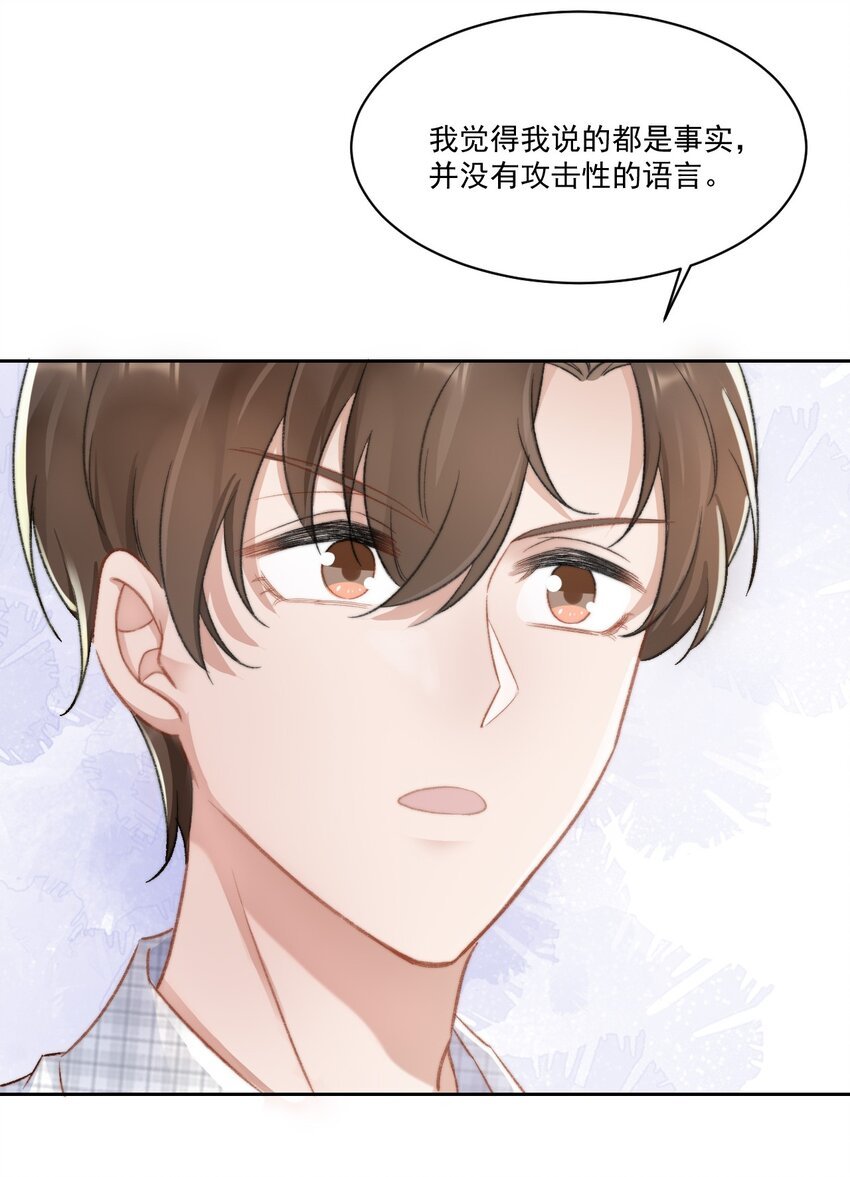 023 余哥教你做人