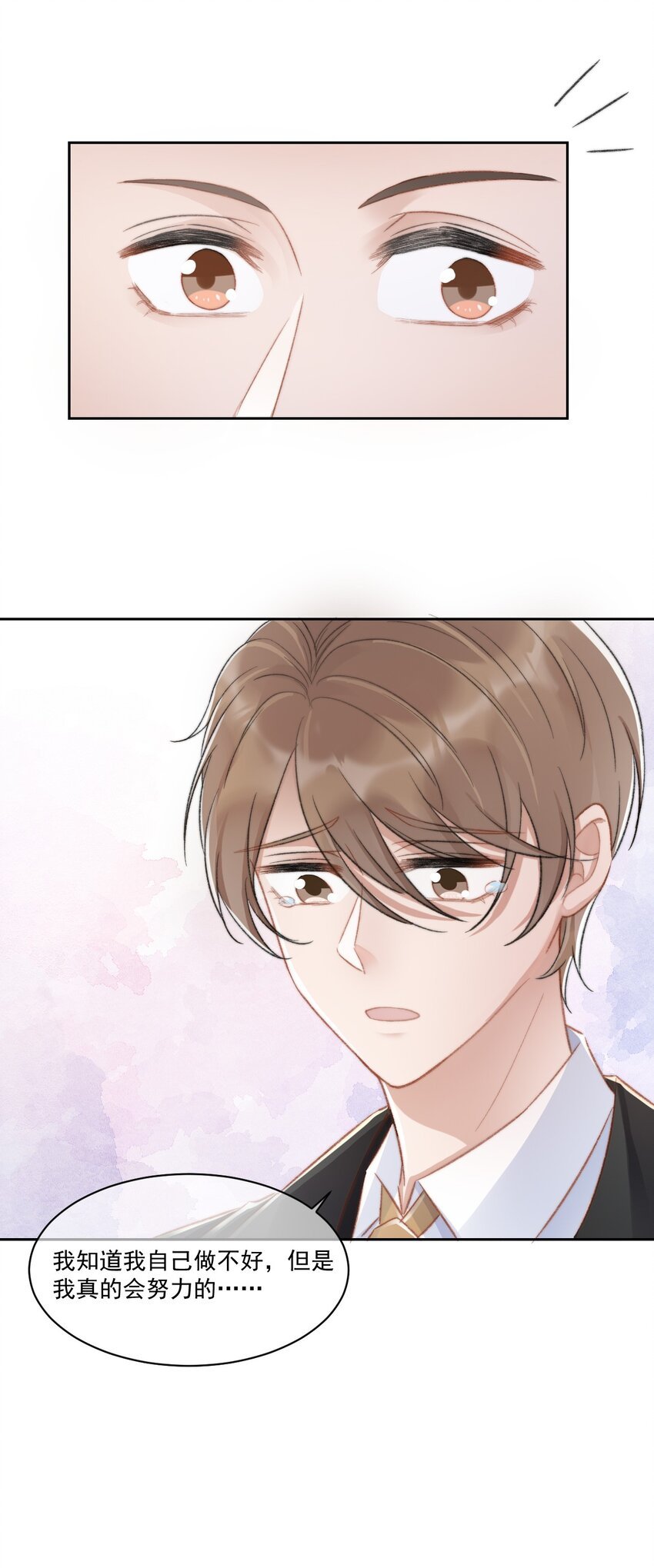 023 余哥教你做人