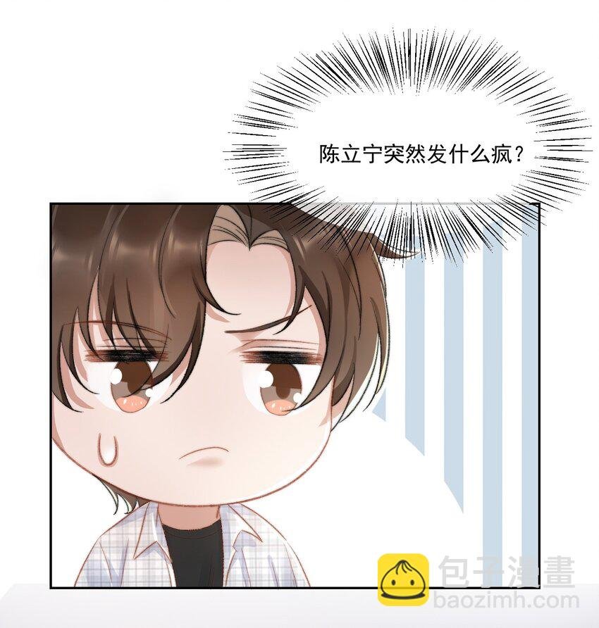 023 余哥教你做人