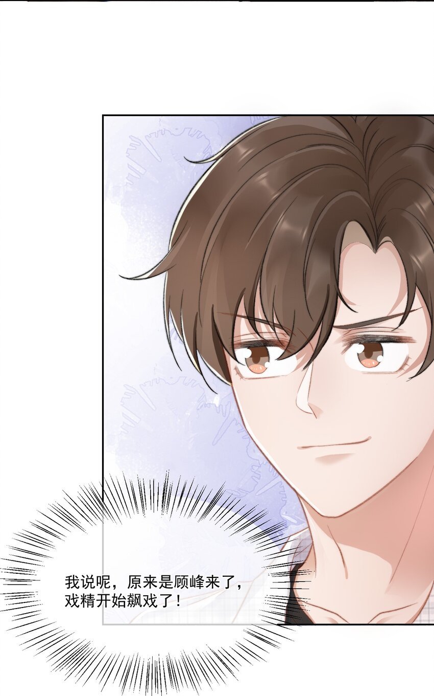 023 余哥教你做人