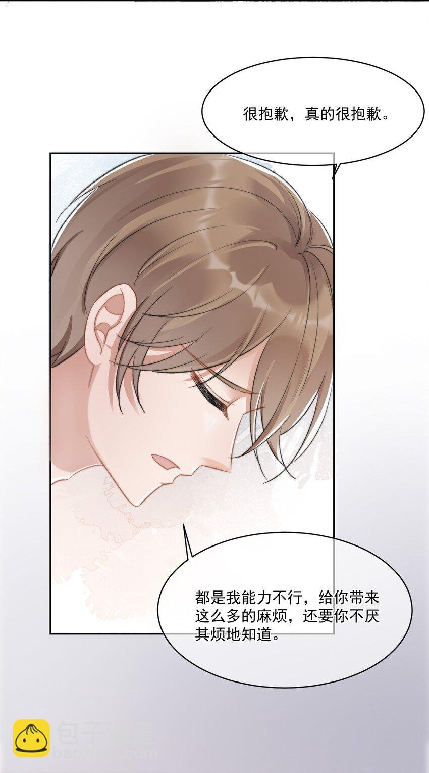 023 余哥教你做人