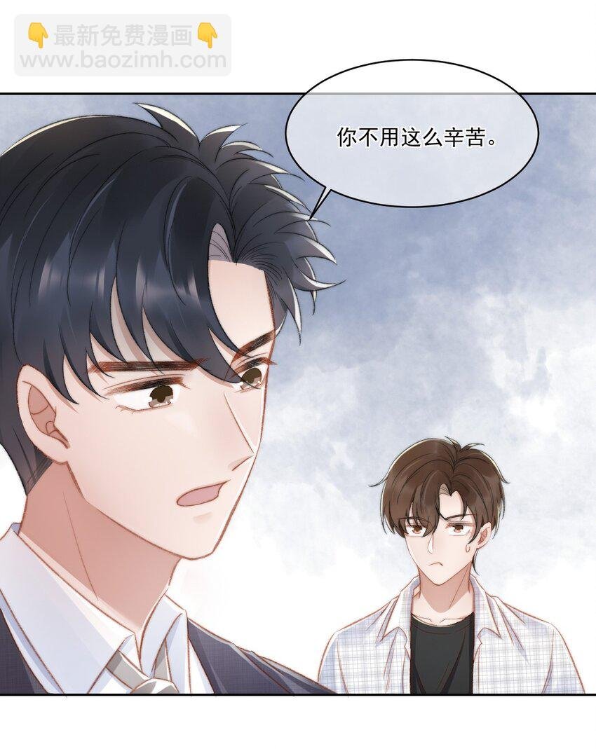 023 余哥教你做人