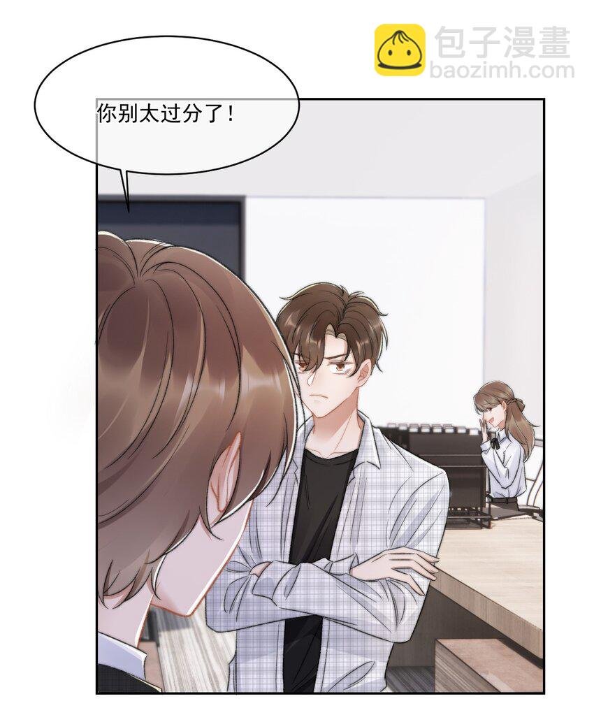 023 余哥教你做人