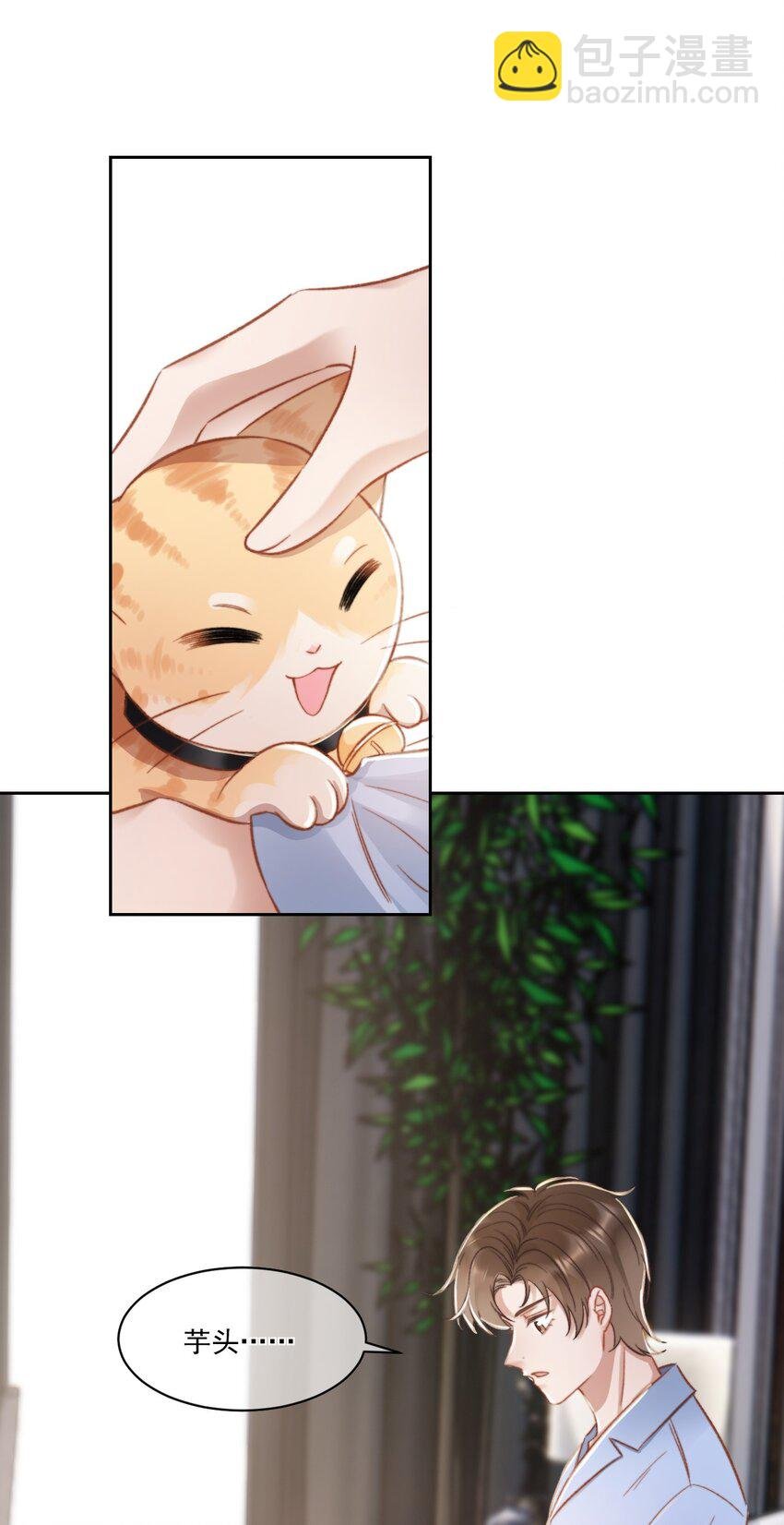 024 是谁怀孕了！