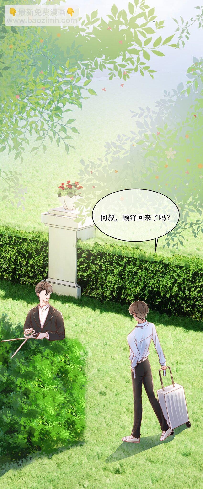 024 是谁怀孕了！
