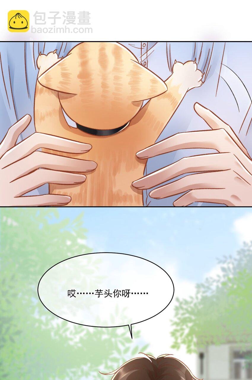 024 是谁怀孕了！