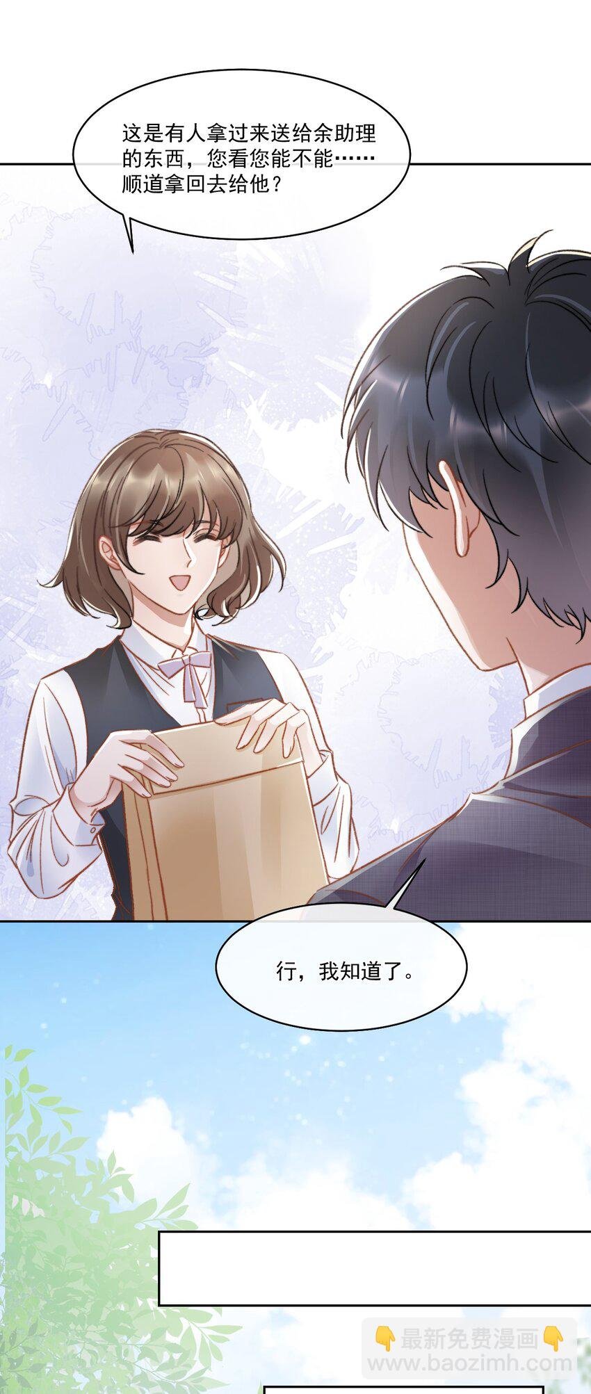 024 是谁怀孕了！