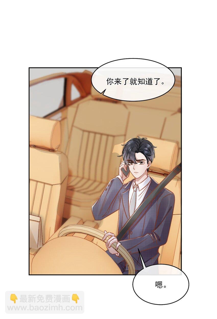 024 是谁怀孕了！