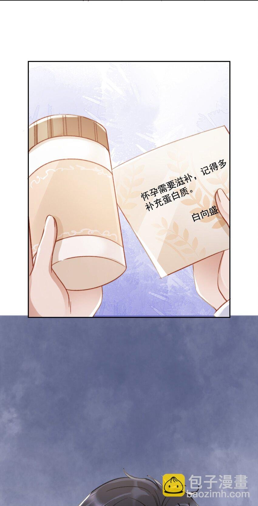 024 是谁怀孕了！
