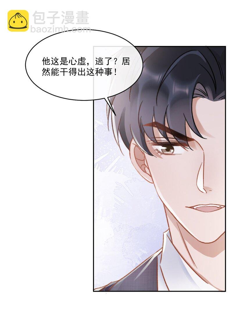 024 是谁怀孕了！