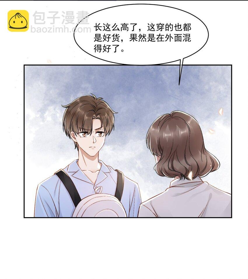 025 无耻的亲戚