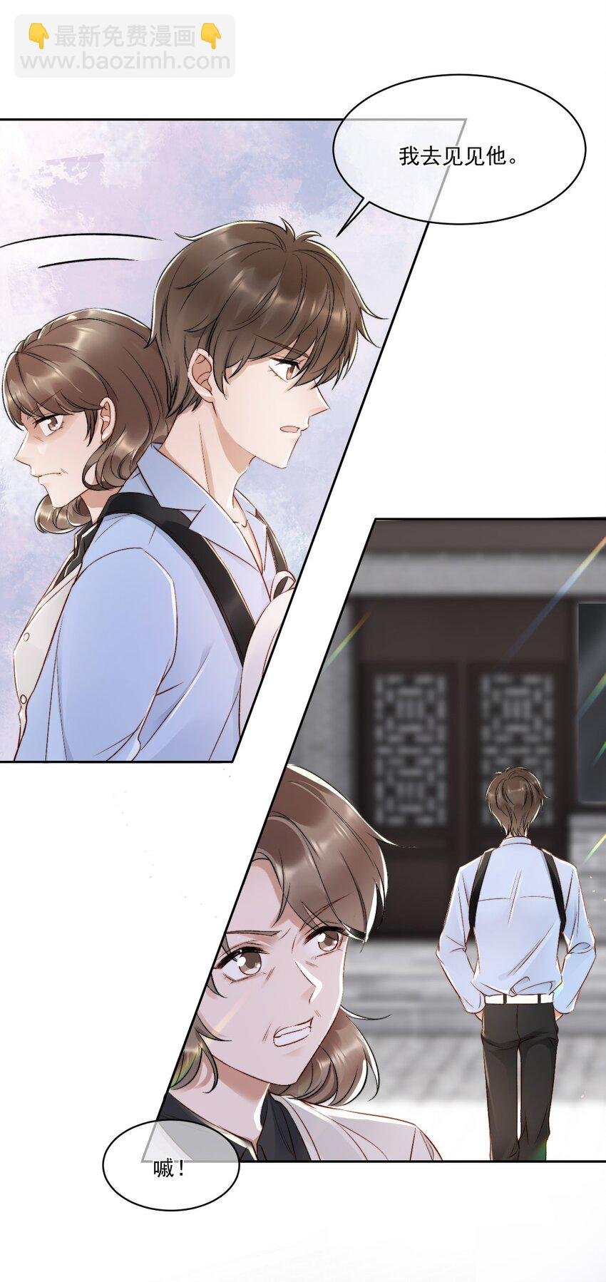 025 无耻的亲戚