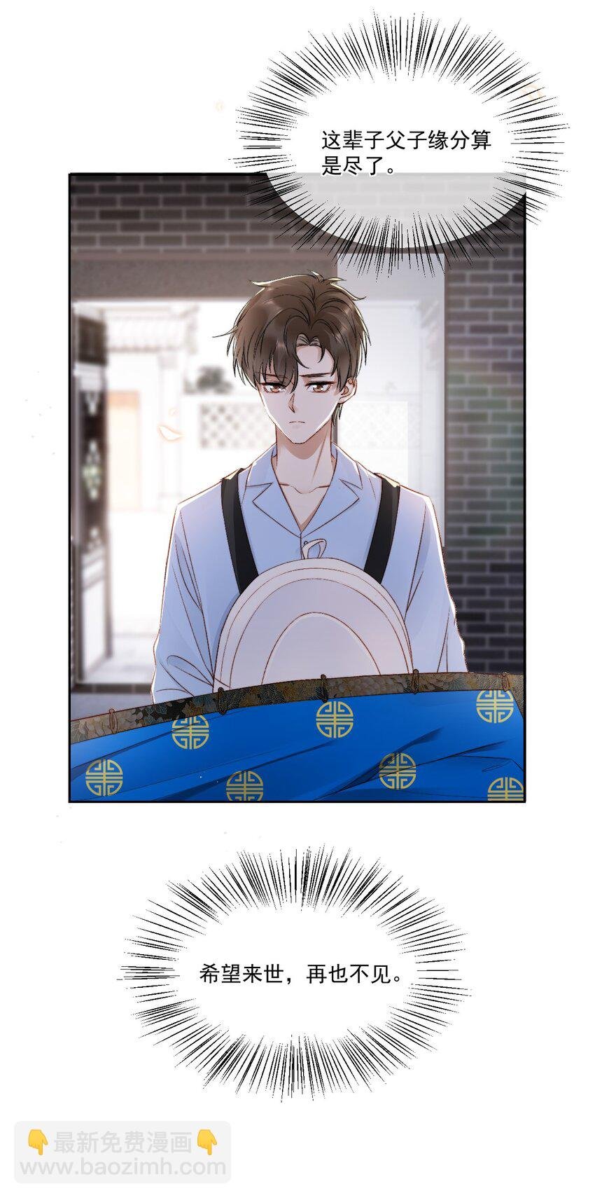 025 无耻的亲戚