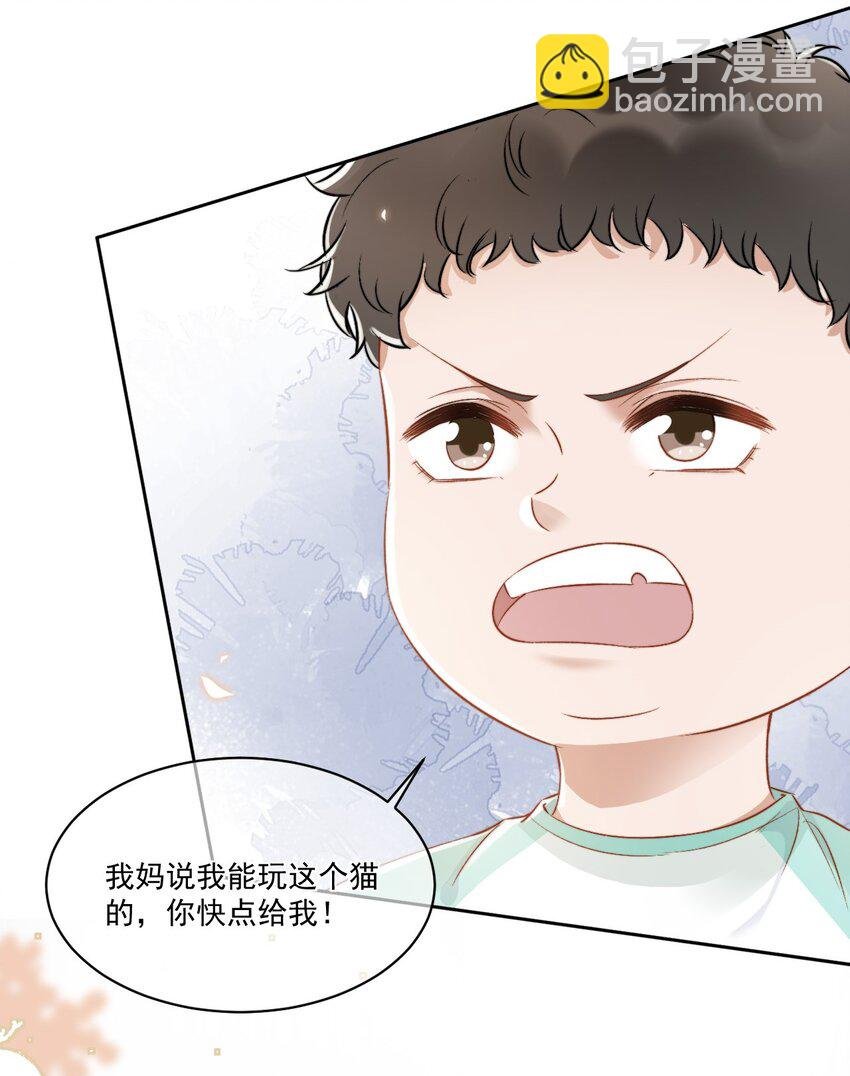 025 无耻的亲戚