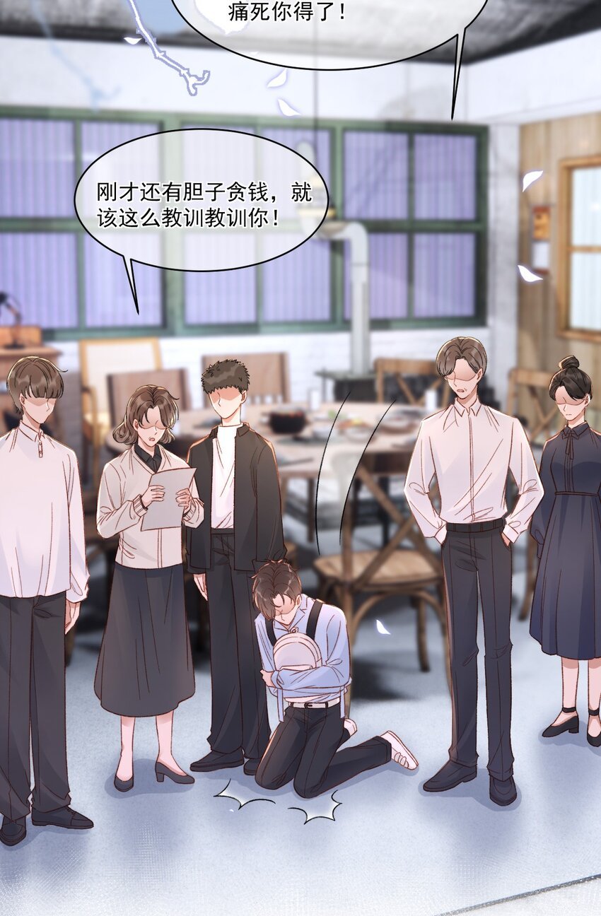 025 无耻的亲戚