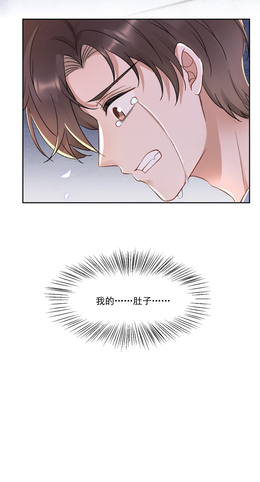 025 无耻的亲戚