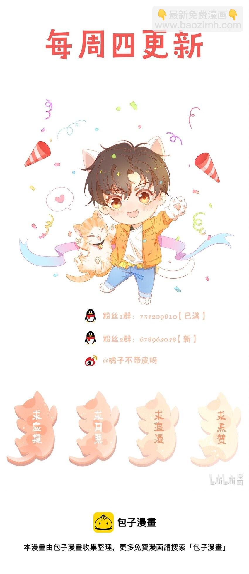 025 无耻的亲戚