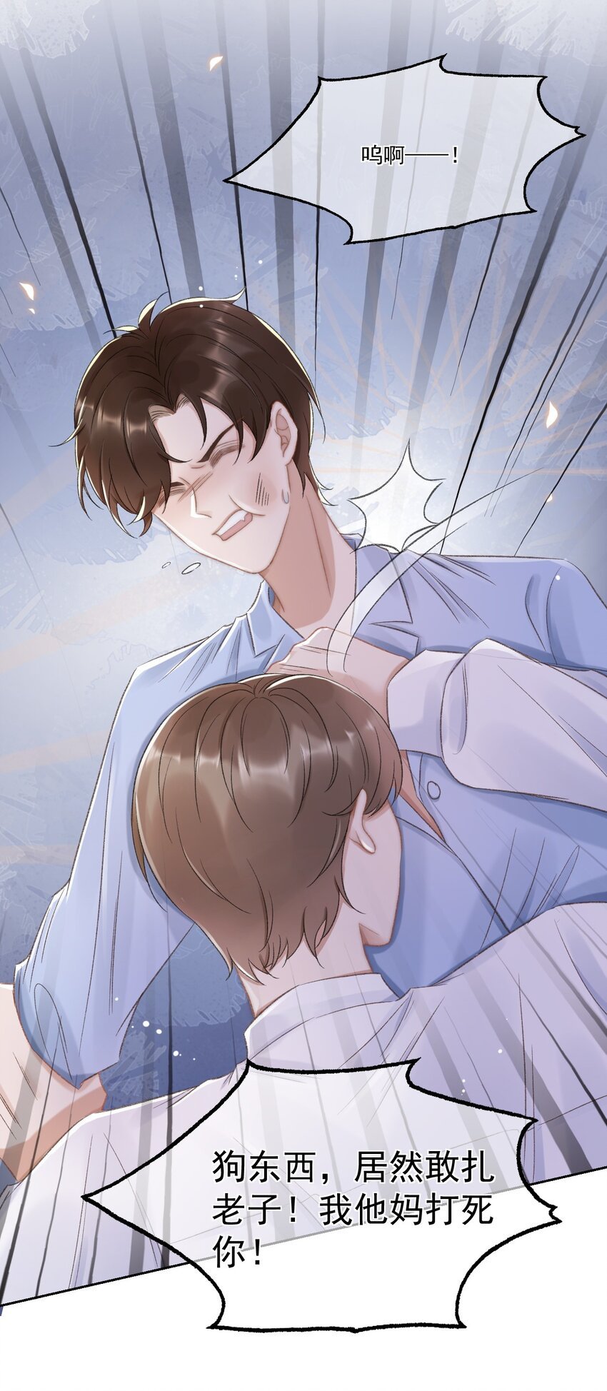 026 陷入困境