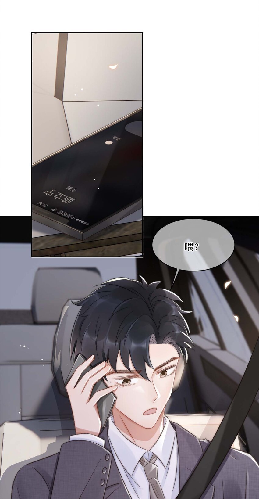 026 陷入困境