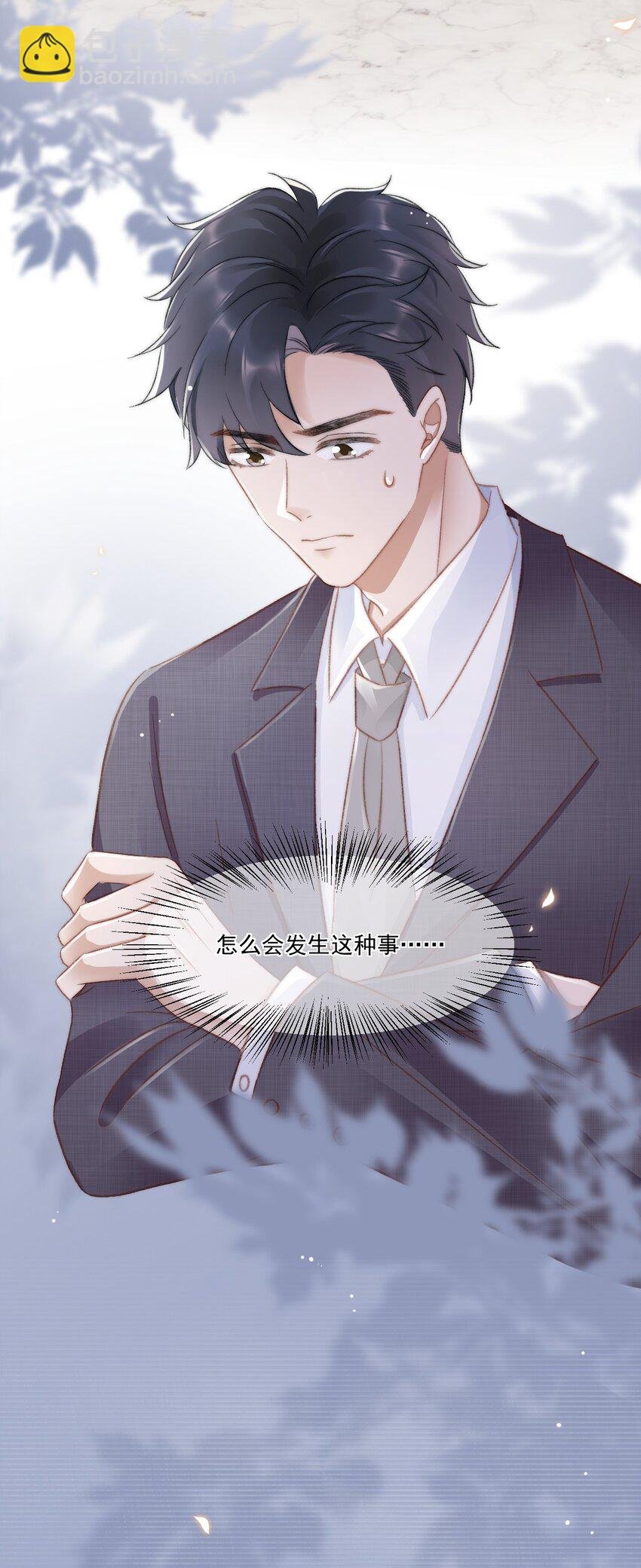 027 真相