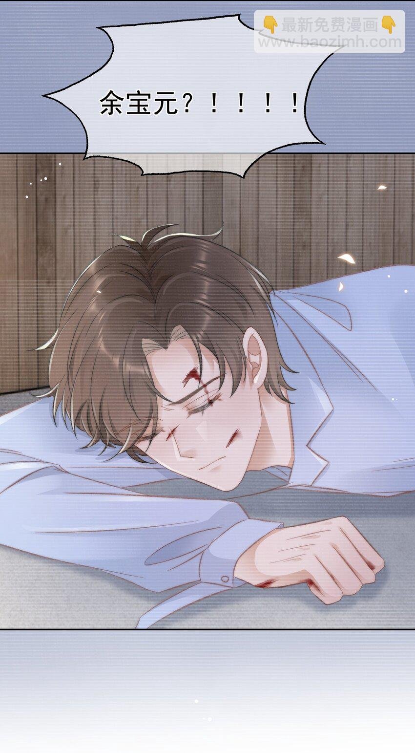 027 真相