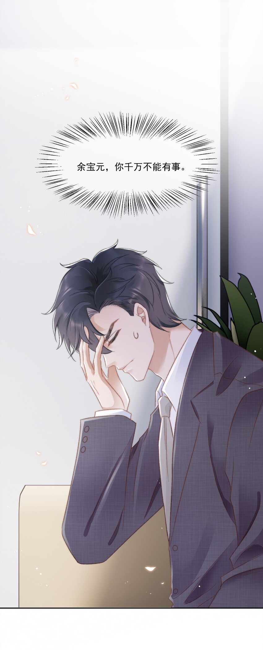027 真相