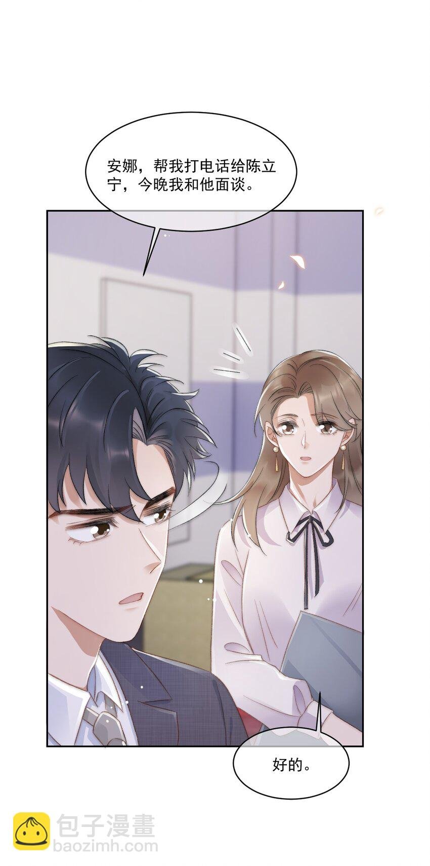 027 真相