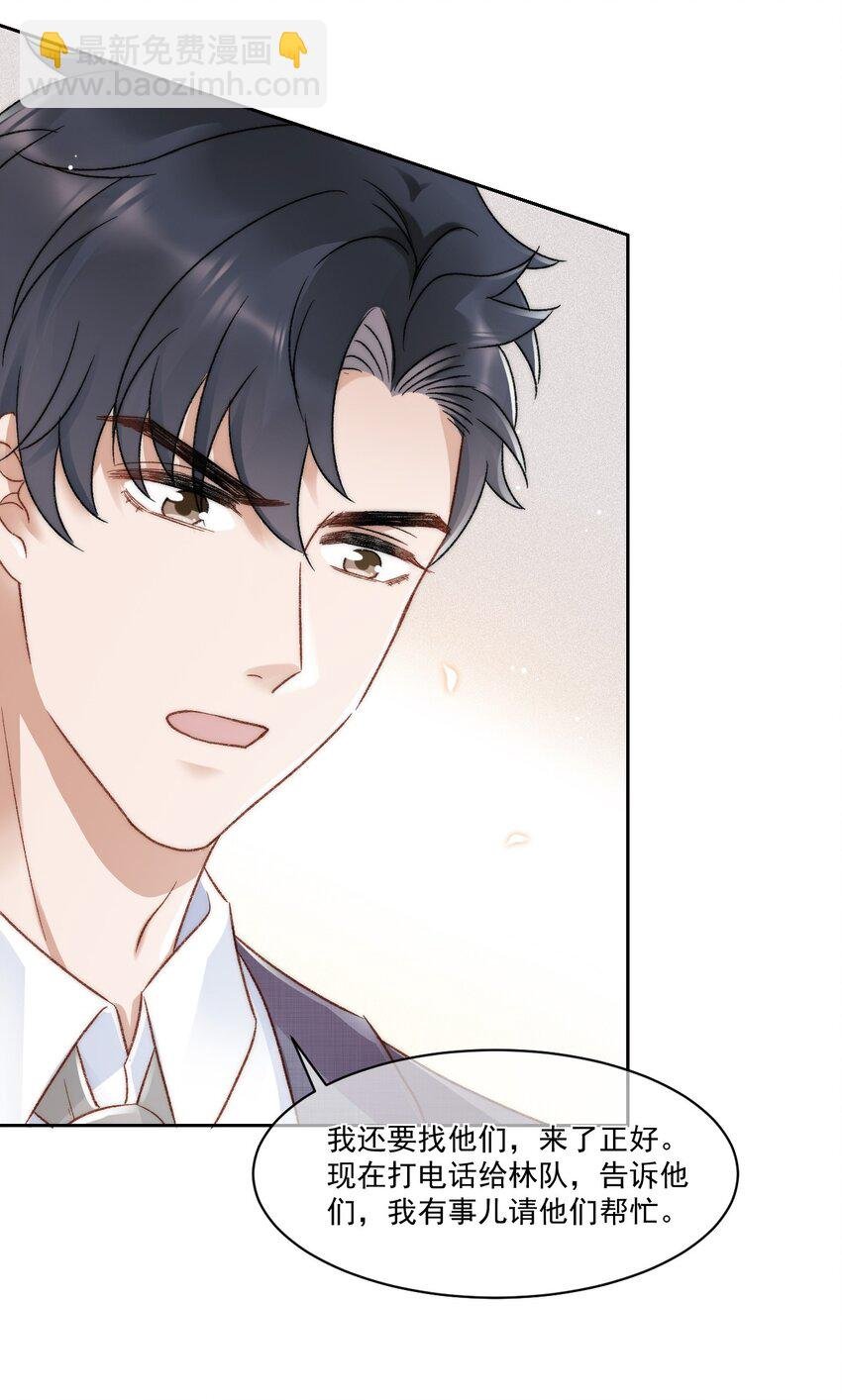 027 真相