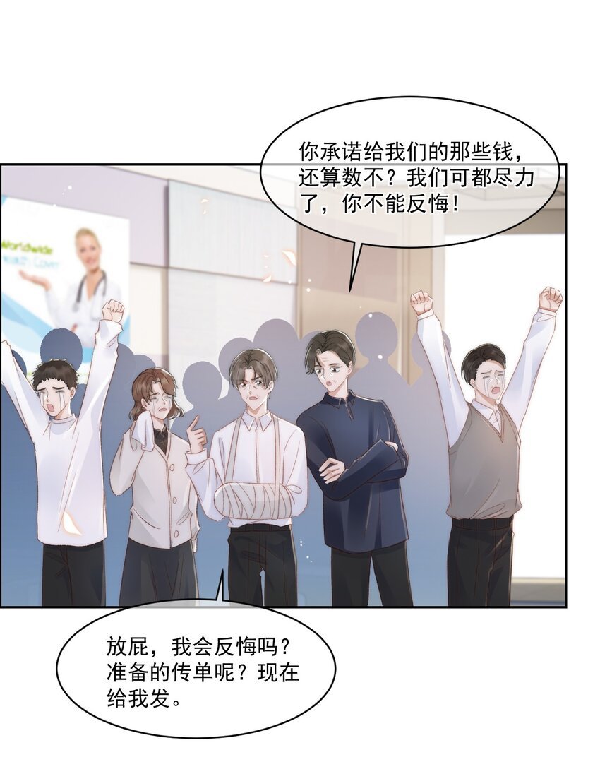 027 真相