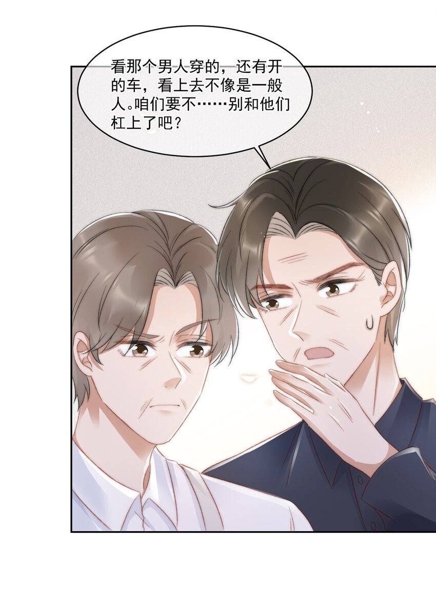 027 真相