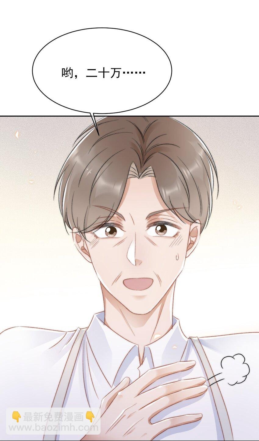 028 重新在一起吧