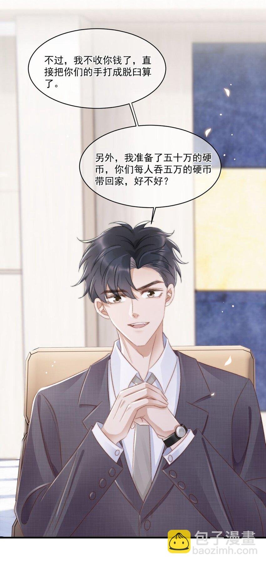 028 重新在一起吧