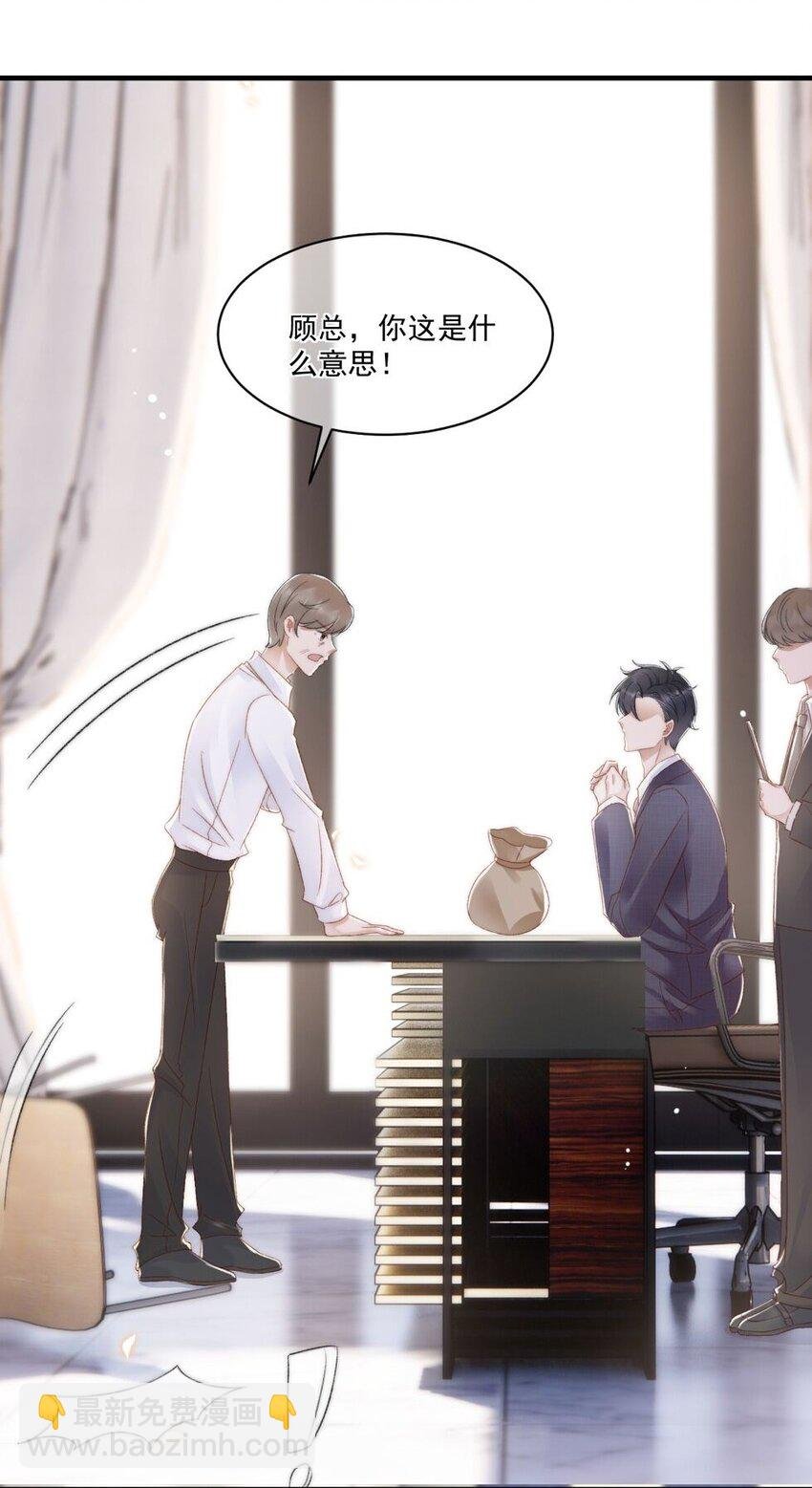 028 重新在一起吧